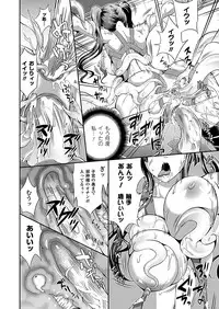 COMIC Unreal 2011-10 Vol.33 [Digital]