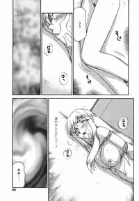 [Taira Hajime] W.W.L