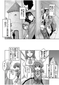 [Nishizaki Eimu] 20 Seiki Bishoujo ~Rekishijou no Bijo dakedo Shojo Agemasu~ [Digital]