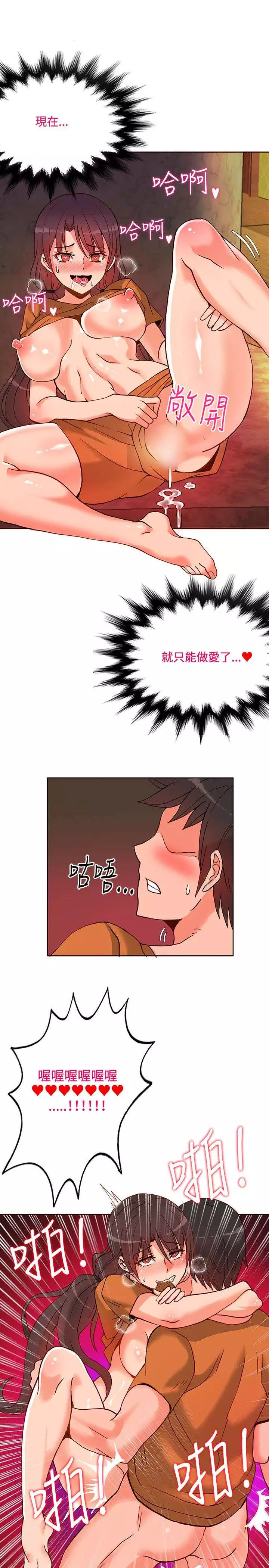 30cm立约人 第一季