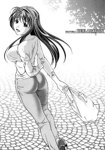 愛にすべてを・下