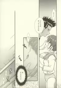 [TSK (Fuuga Utsura)] Maihime ~Karen~ 5 Paris yori. (Sakura Taisen 3)
