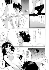 Manga Bangaichi 2006-09