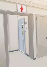 [えむぶぅ] ～ イジメのある風景 ～ おいで、ポチ! 女子トイレで折檻したるっ