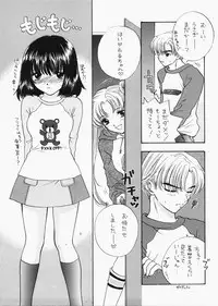 (C73) [Sailor Q2 (RYÖ)] 1000000-nin no Shoujo side heart (Sailor Moon)