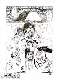 [Chimatsuriya Honpo (Asanagi Aoi, Arashiyama Tsugumoto, Hirakawa Fumiaki, Miraikumi)] The Secret of Chimatsuriya Bangaihen vol.1 えんぴつ画研究室