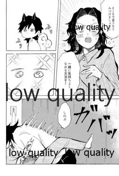 気分上々万々歳