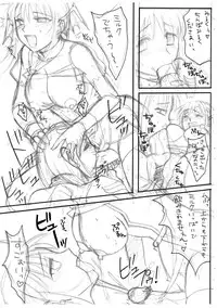 (C76) [Hijouguchi] Hai Purienpitsubon Puri x Puri Sairoku (Ragnarok Online)