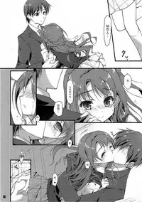 (C90) [KONOHA (Hotei Kazuha)] SEX to Watashi (THE IDOLM@STER CINDERELLA GIRLS) [Chinese] [脸肿汉化组]