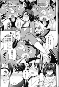 Girls forM Vol. 09
