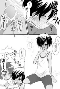(Shota Scratch 10) [Picotama. (Hiroichi)] Tadashii Usagi no Shitsuke Kata (Summer Wars)