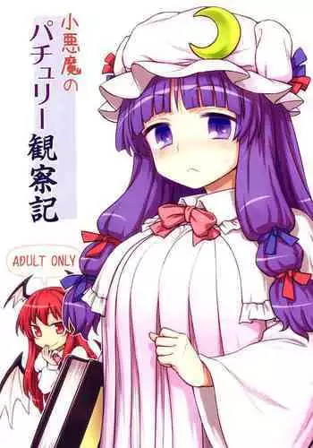 Kojirasekko, Akuma to Ecchi na Keiyaku shita Ken | 关于自卑少女与恶魔签订涩涩契约这件事 1-10