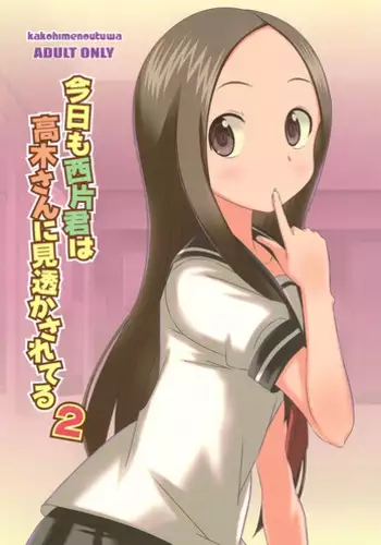 (C91) [Syunkasyuutou Iinkai (Various)] Doushitatte Iundai!? Takagi-san... (Karakai Jouzu no Takagi-san)