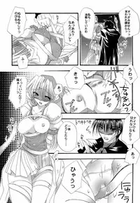 (CR30) [FANTASY WIND (Shinano Yura)] My Color (Various)