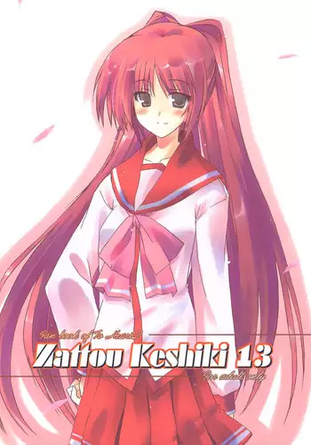 (SC24) [Zattou Keshiki (10mo)] ZATTOU KESHIKI 11 (Fate/stay night)