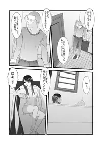 [Iron Sugar] JK no Imouto no Furo Nozoki mashita - Hentai Aniki × Imouto [Digital]