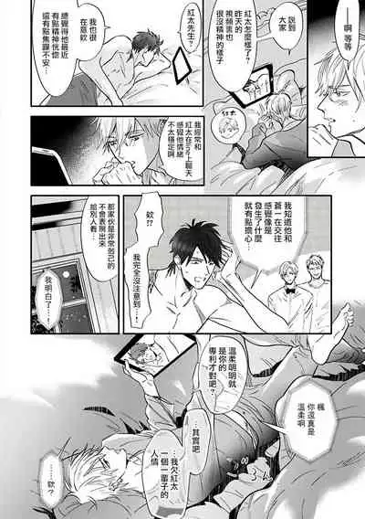 Burlesque Night | 艳舞荒诞夜