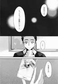 (C91) [Kome Nouka (Komezawa)] Mesu Ochi Level Lv.3