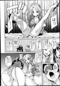 Girls forM Vol.05