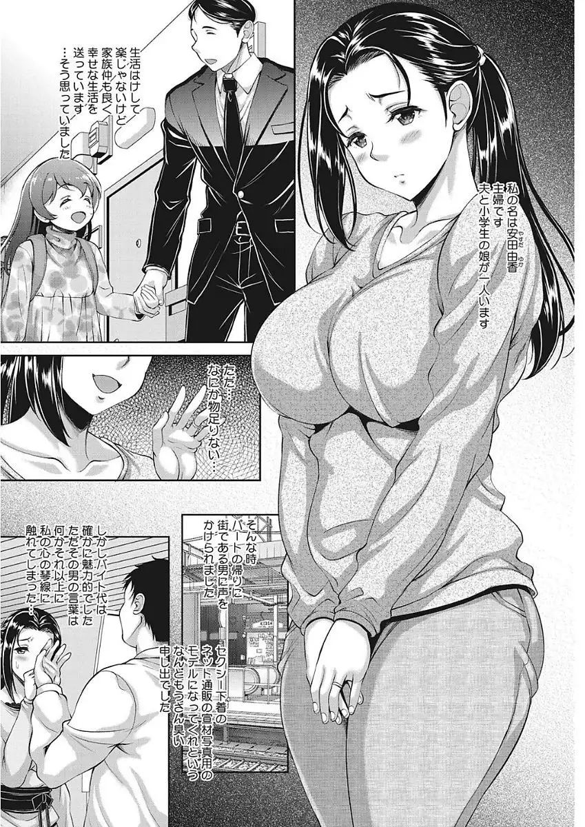 Nagasarekei Oku-san