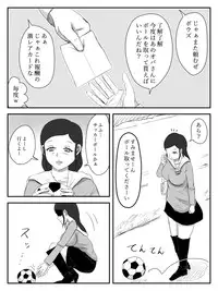 [Tomo] Kanojo ga Netorare, Hahaoya o Netorare, Imouto mo Netorare [Digital]