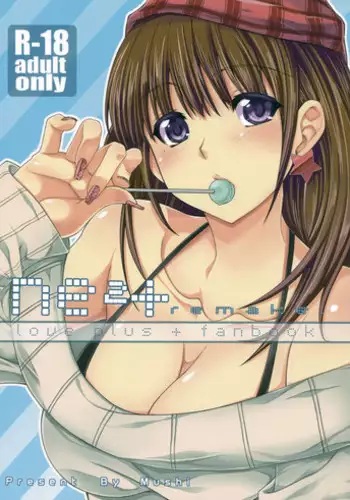 [Potsu] Mushi-garami Emaki ~ Mushi ni Otosareru Shoujo-tachi ~