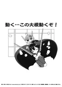 (COMIC1☆5) [Watsukiya (Watsuki Rumi)] Kore wa Zombie-bon desu ka? Iie, Haruna-bon desu! (Kore wa Zombie desu ka?)