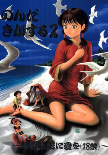 [No Future (端音乱希、露田米)] 炎氷双騎ツイン・キュアリー 百合ヒロインは男のチンポに敗北する 前編