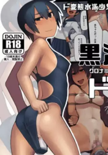 SSSS.DYNAZENON幕の裏 まとめ