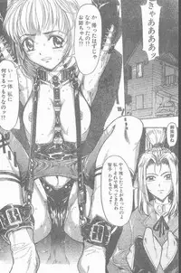COMIC Penguin Club Sanzokuban 1999-01