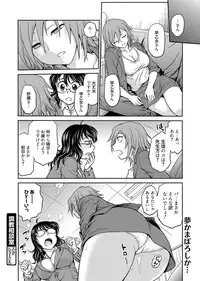 Web Manga Bangaichi Vol. 1 [Digital]