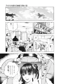 [U-Jin] Angel - The Women Whom Delivery Host Kosuke Atami Healed ~Season II~ Vol.01