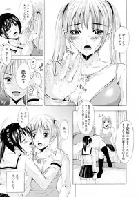 [Yajima Index] Bijinkazoku ga Yattekita YA-YU-YO