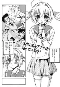 COMIC MEGAPLUS 2007-12 Vol.50
