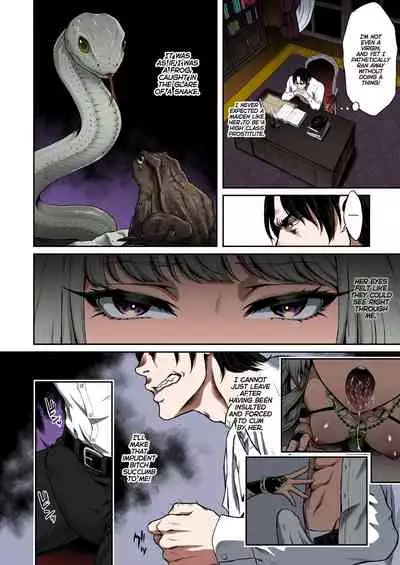 [H.B.A (Usagi Nagomu)] Yuukyuu no Shou Elf 1 