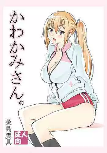 [Ochamachiko/ Morita ryō] ōkami kishi to junketsu hime ~ mibun-chigai no midarana jun'ai ~01-02｜狼骑士与纯洁公主～身份之差的淫荡纯爱～01-02[中文] [橄榄汉化组]