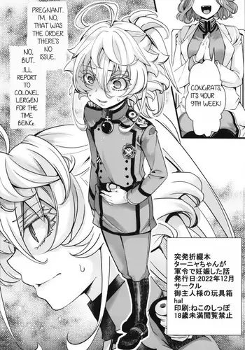 [Goshujinsama no Omochabako (hal)] Tanya-chan ga rerugen-san ni shojo ubawa reru hanashi 丨 譚雅醬被雷魯根先生奪走了處女的故事 (Youjo Senki) [Chinese] [沒有漢化] [Digital]