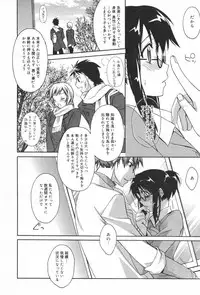 Manga Bangaichi 2007-03