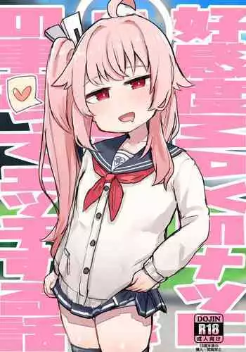 [GoDLeTTeR] The eyes of Ji Shiding