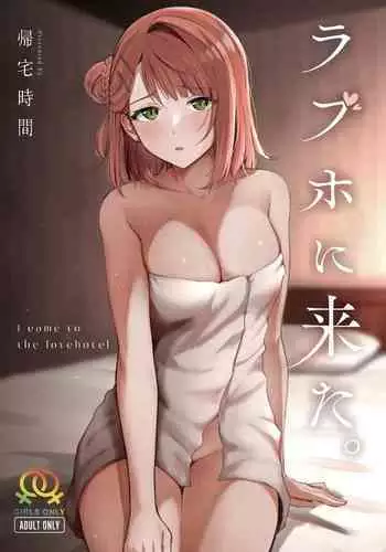 [Nigiri Usagi] InCha no Atashi ni Haru ga Kita Zoku [Kouhen] | Love life as a loner finally blossoming!? / Part3 [English]