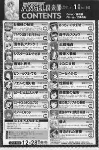 ANGEL Club 2011-01