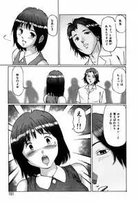 [Manno Rikyuu] Bishoujo Senzoku Dorei