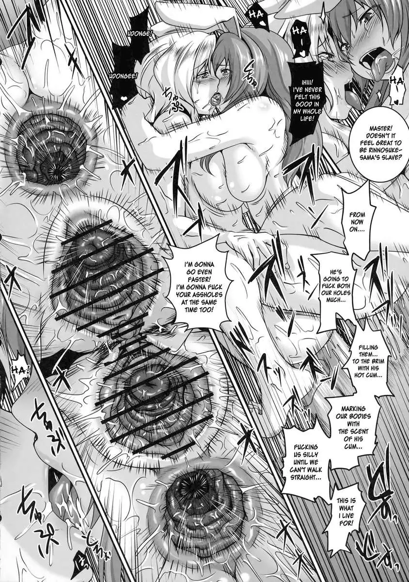 Dakyou Eirin
