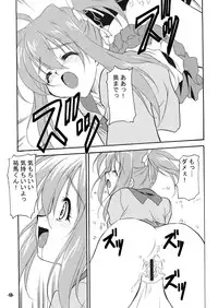 (C80) [EXtage (Minakami Hiroki)] Wa pi ☆ wa pi (Jewelpet Twinkle)