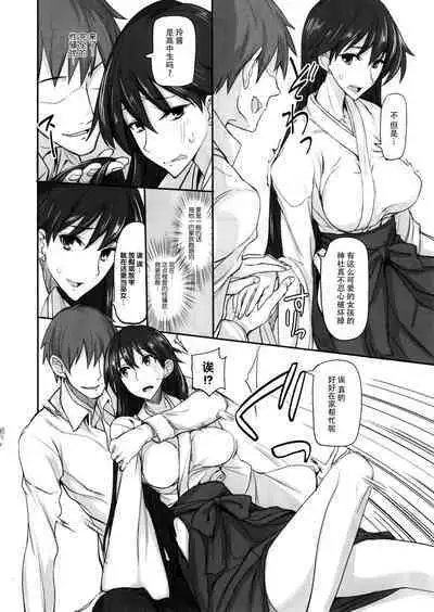 Getsu Ka Sui Moku Kin Do Nichi collection 1-11