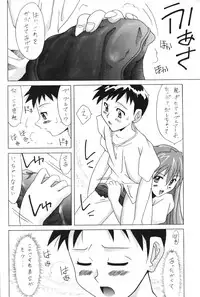 (C60) [Utamaru Press (Utamaru Mikio)] Red Angel (Neon Genesis Evangelion)
