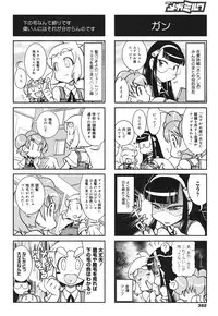 COMIC Megamilk 2010-10 Vol. 04