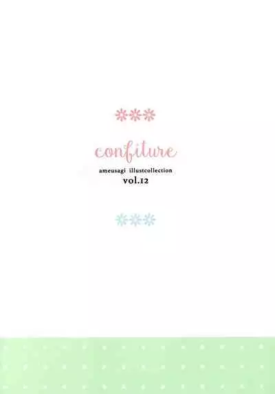 (AC2) [Ame Usagi (Amedamacon)] confiture ameusagi illust collection vol.12 (Gochuumon wa Usagi desu ka?) [Chinese] [绅士仓库汉化]