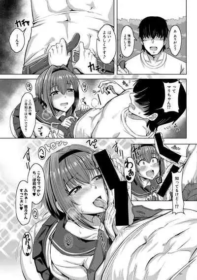 COMIC Shingeki 2021-02