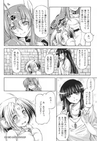 [Kazuma Muramasa] Lightning Warrior Raidy Ch. 1-End